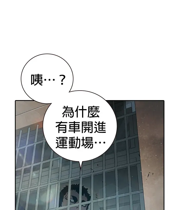 少年监狱第90話P3