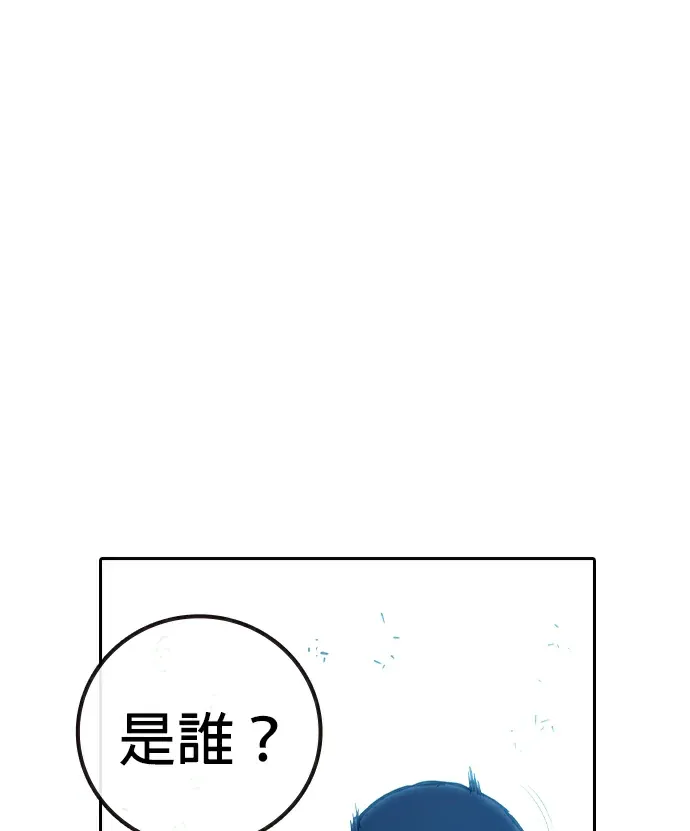 少年监狱第91話P1