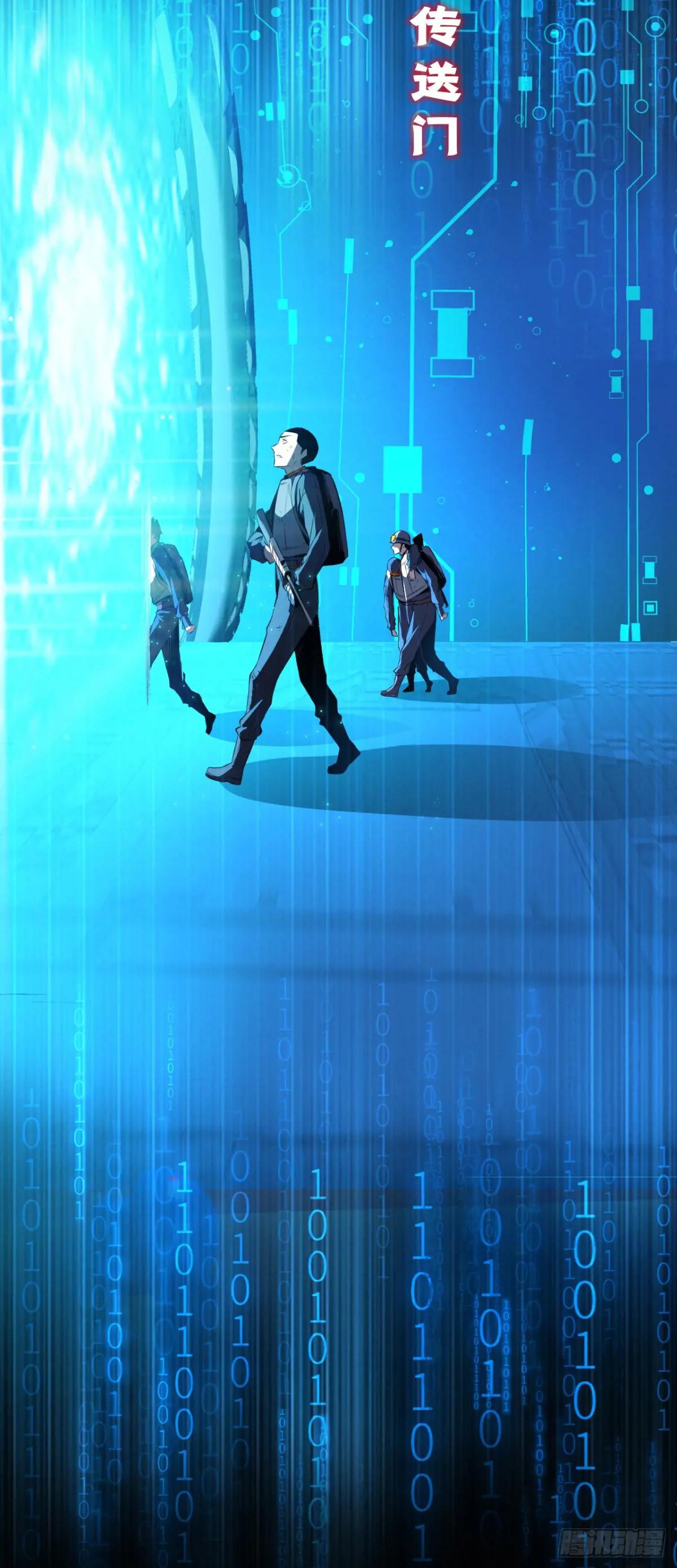 命轮之主！当异变降临人间4月13日火热上线！P13