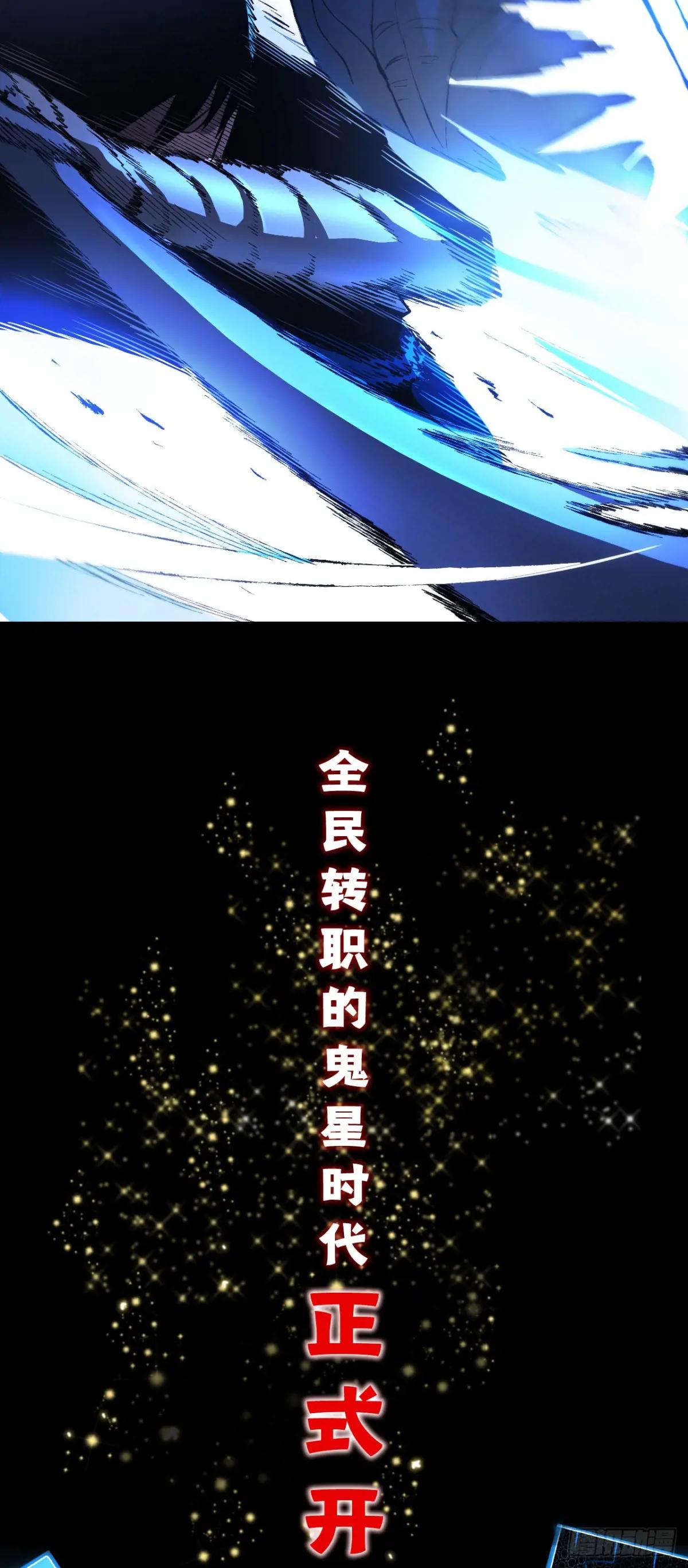 命轮之主！当异变降临人间4月13日火热上线！P20