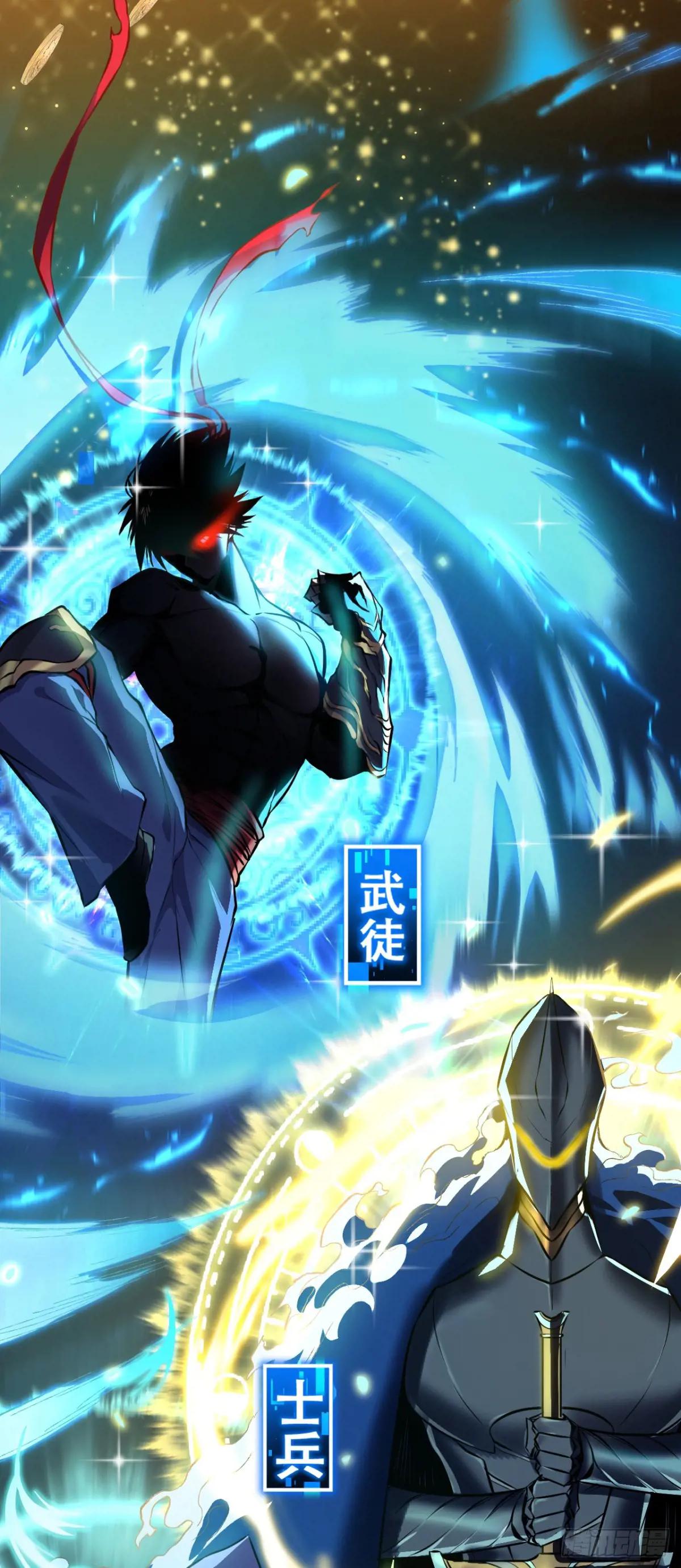 命轮之主！当异变降临人间4月13日火热上线！P22