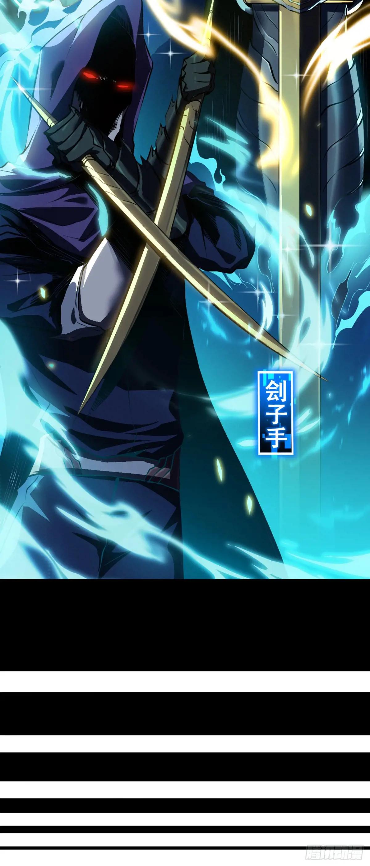 命轮之主！当异变降临人间4月13日火热上线！P23