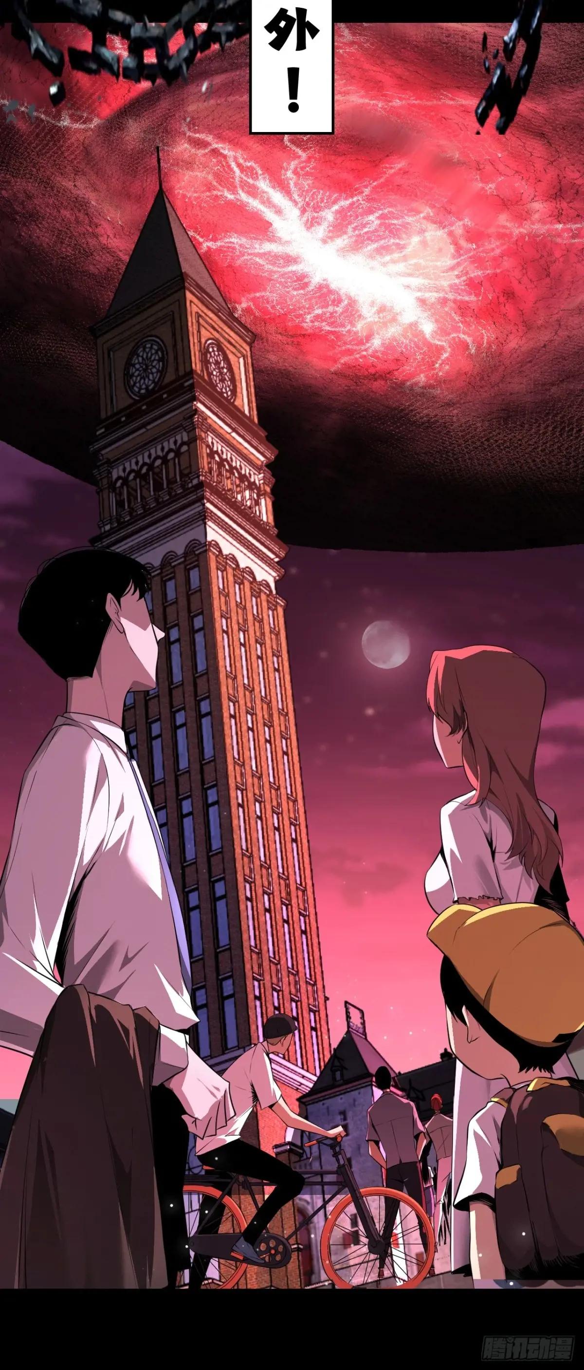 命轮之主！当异变降临人间4月13日火热上线！P4