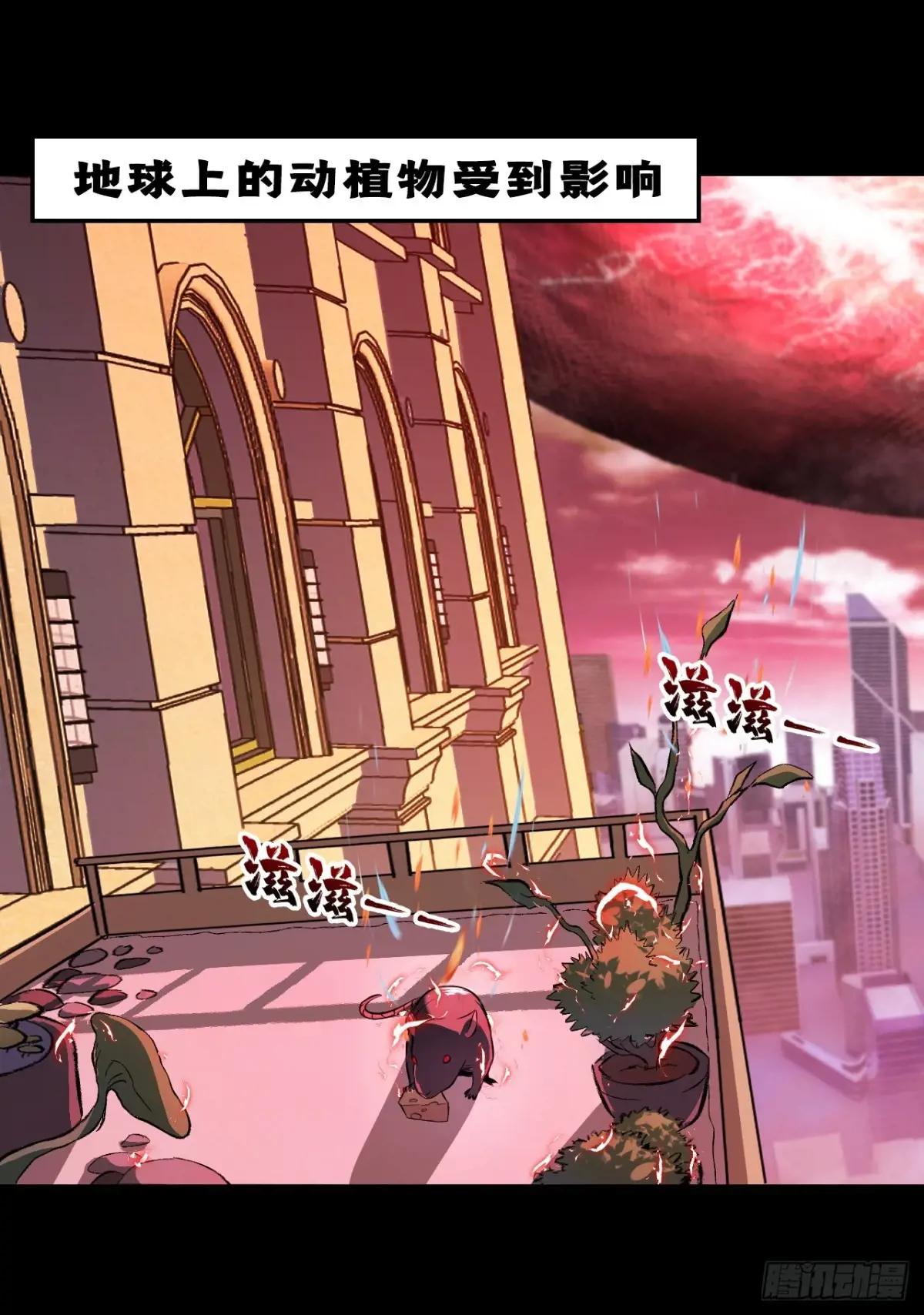 命轮之主！当异变降临人间4月13日火热上线！P5