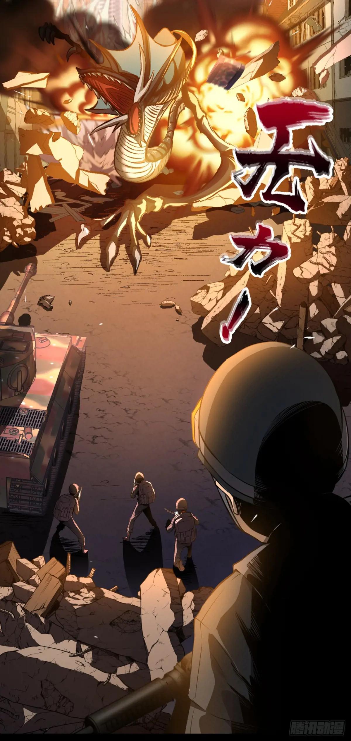 命轮之主！当异变降临人间4月13日火热上线！P7