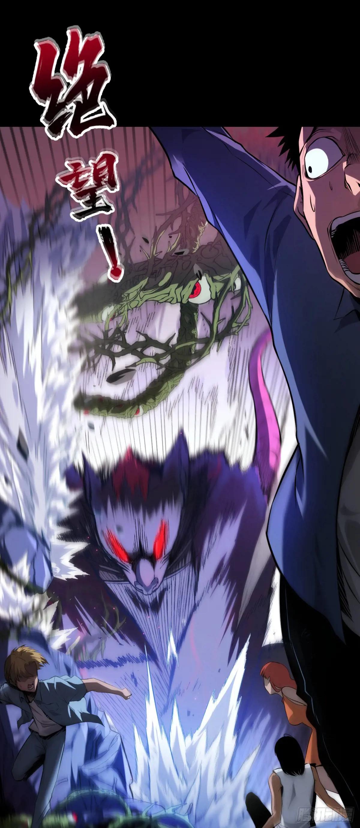 命轮之主！当异变降临人间4月13日火热上线！P8