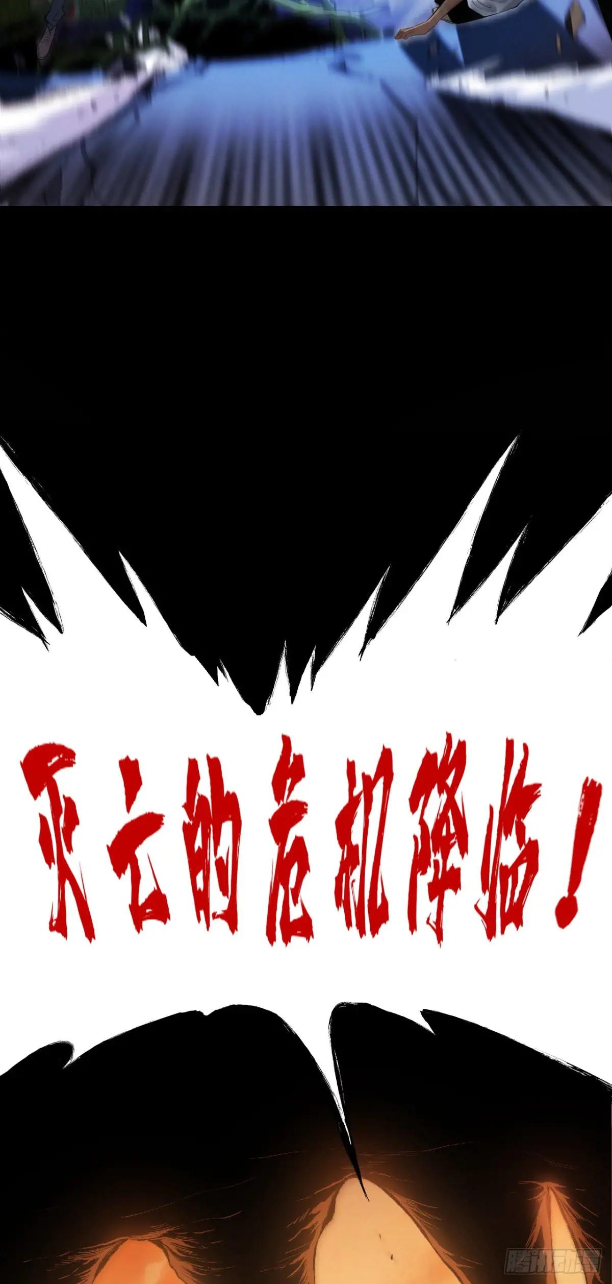 命轮之主！当异变降临人间4月13日火热上线！P9