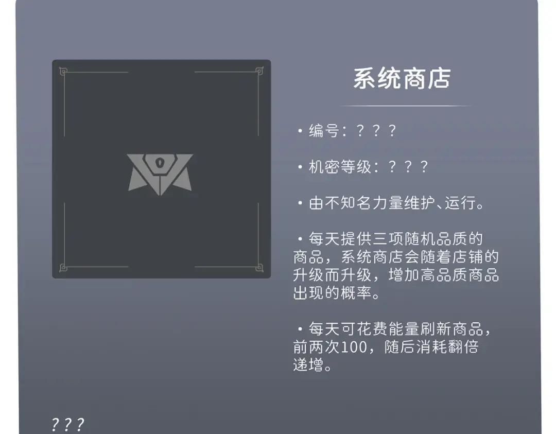 超神宠兽店05 就值这么点钱？！P100