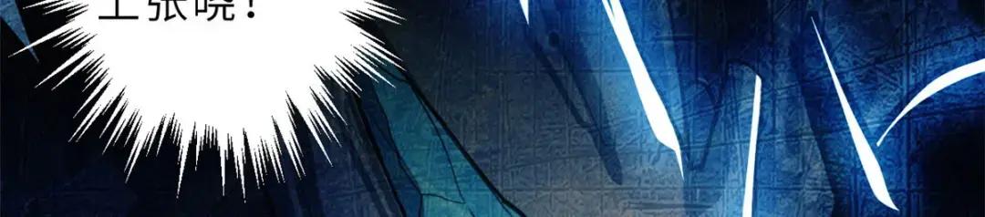 超神宠兽店05 就值这么点钱？！P20