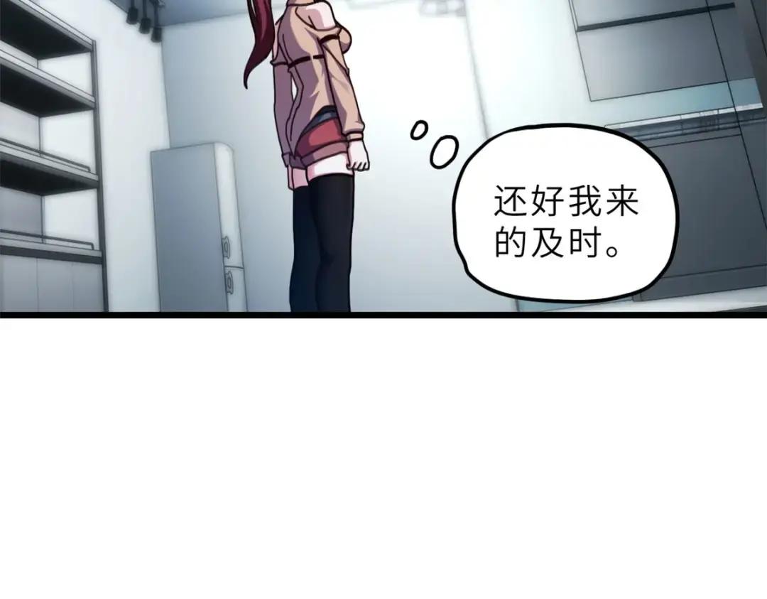 超神宠兽店05 就值这么点钱？！P36