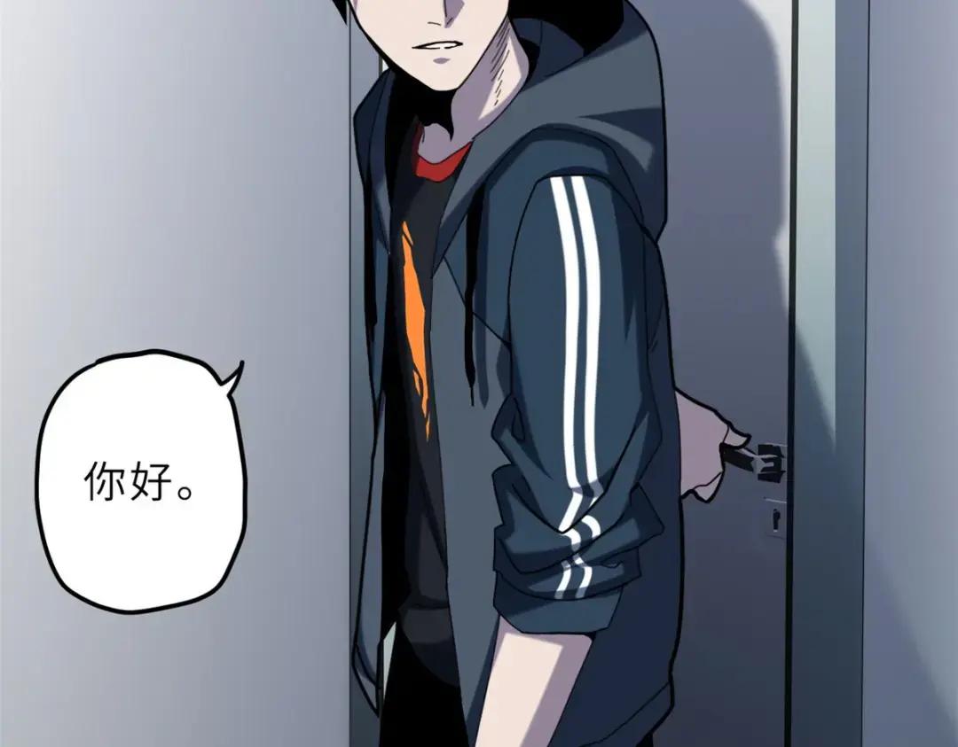 超神宠兽店05 就值这么点钱？！P40