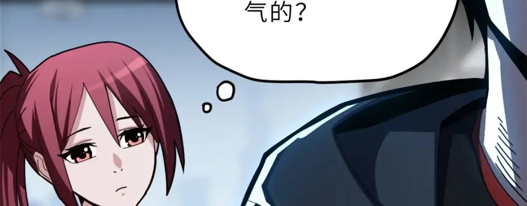 超神宠兽店05 就值这么点钱？！P47