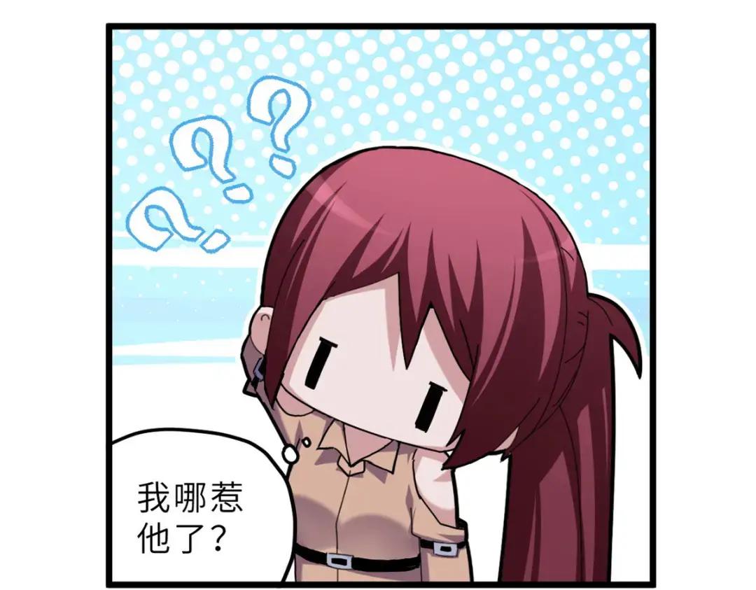 超神宠兽店05 就值这么点钱？！P54