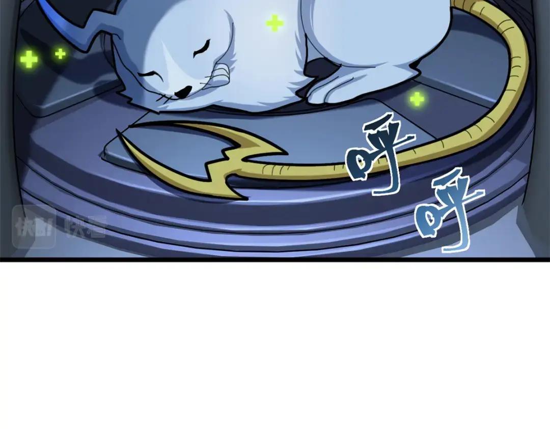 超神宠兽店05 就值这么点钱？！P57