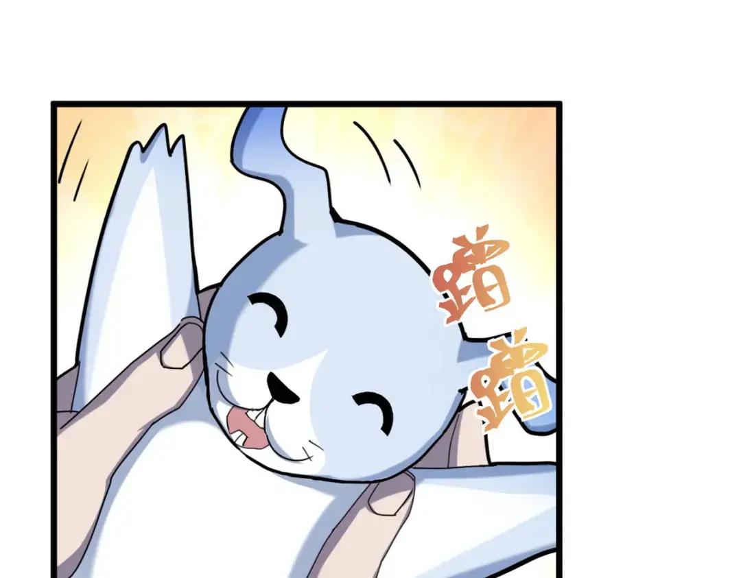 超神宠兽店05 就值这么点钱？！P61