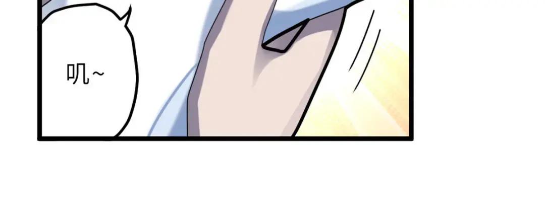 超神宠兽店05 就值这么点钱？！P62