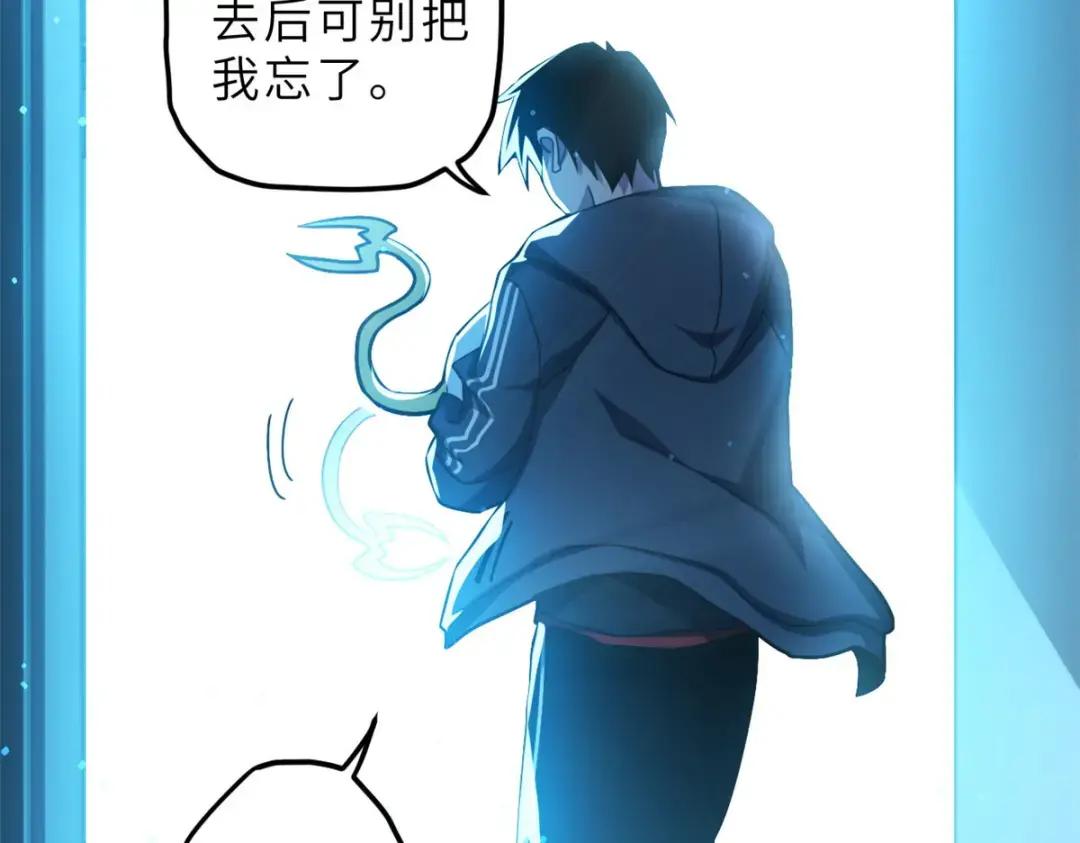 超神宠兽店05 就值这么点钱？！P64