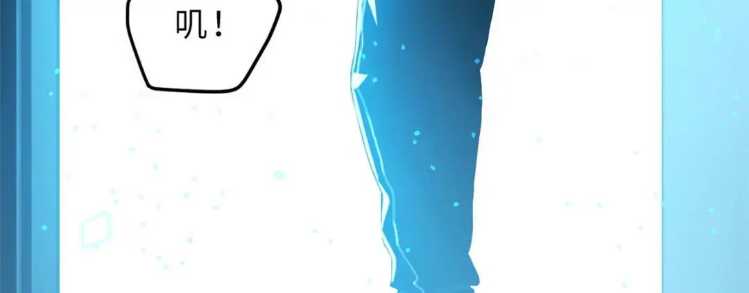 超神宠兽店05 就值这么点钱？！P65