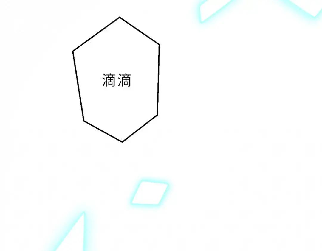 超神宠兽店05 就值这么点钱？！P69