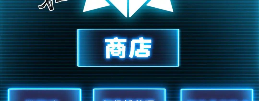 超神宠兽店05 就值这么点钱？！P77