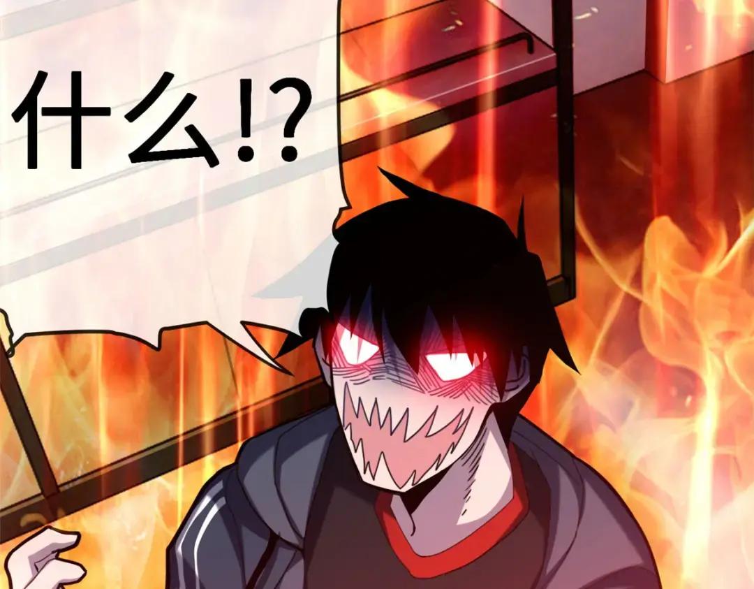 超神宠兽店05 就值这么点钱？！P90