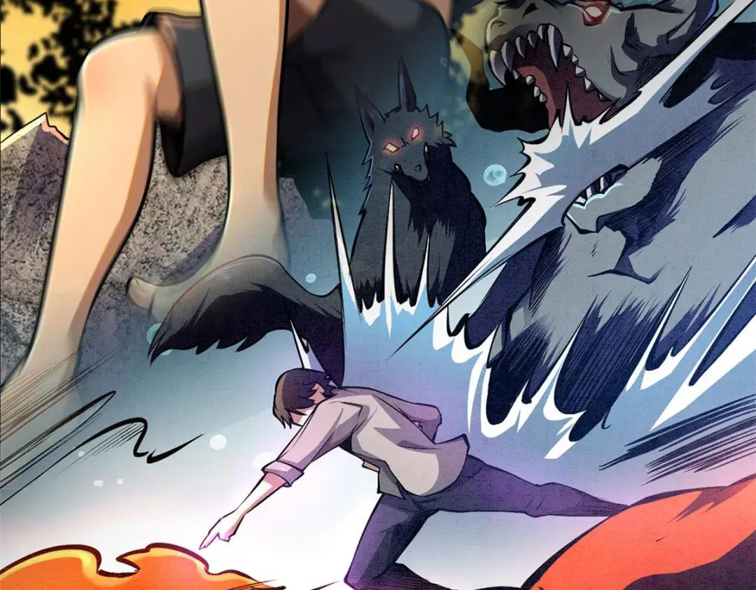 都市极品医神预告P20