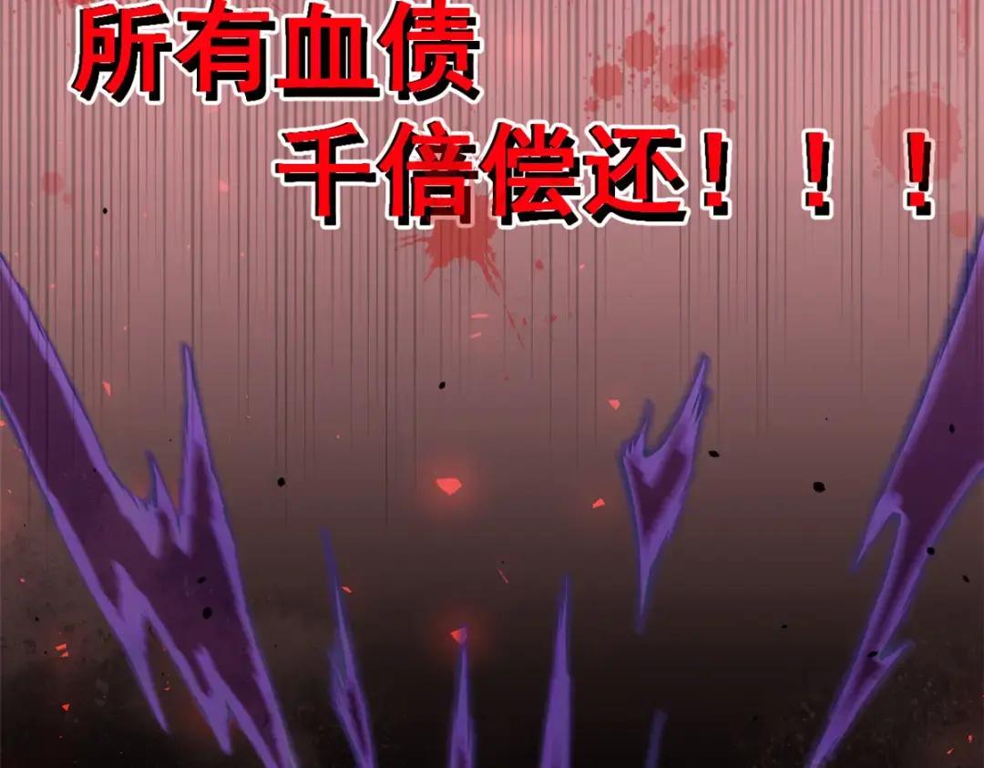 都市极品医神预告P29