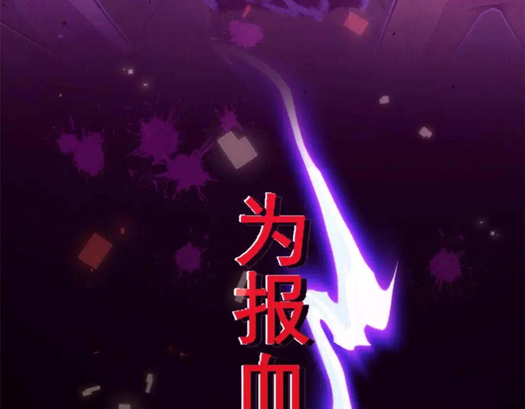 都市极品医神预告P32