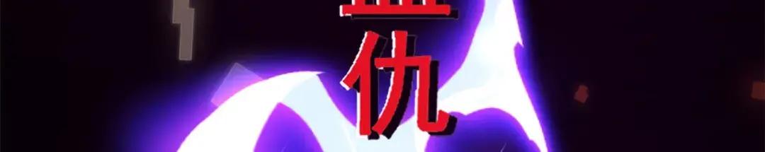 都市极品医神预告P33