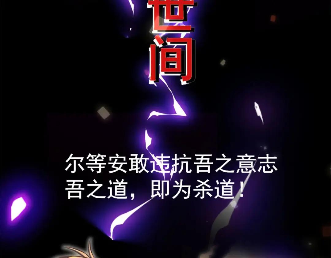 都市极品医神预告P35