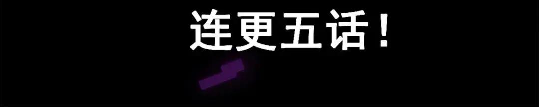都市极品医神预告P39