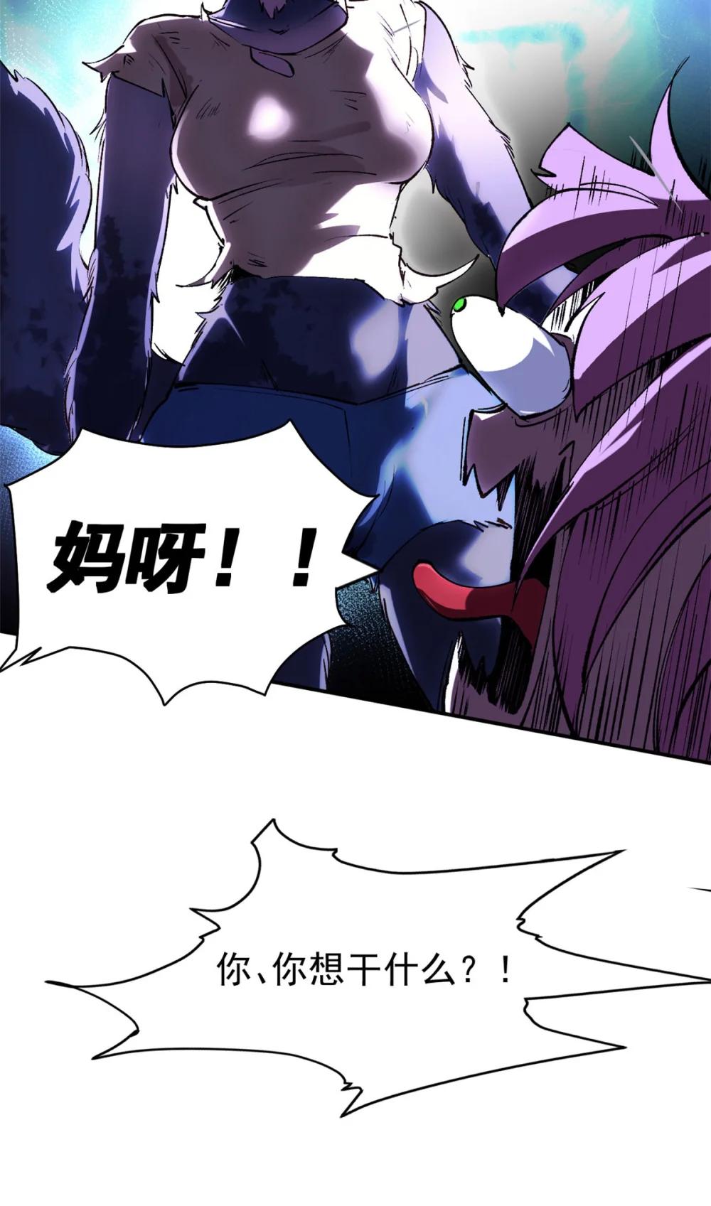 看守魔女们的典狱长02 她死了，大家都开心P37