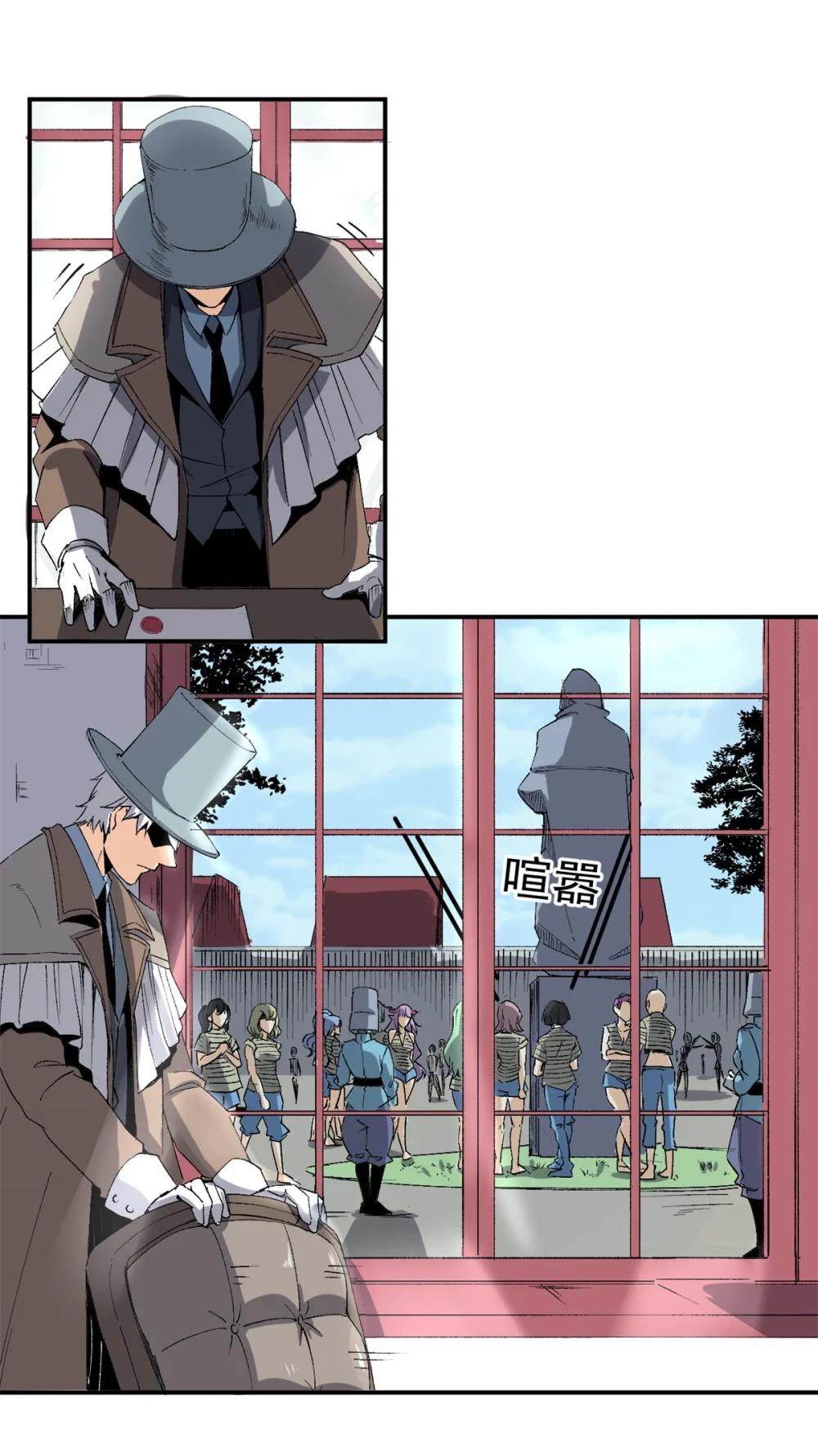 看守魔女们的典狱长03 守规矩的狼人P10