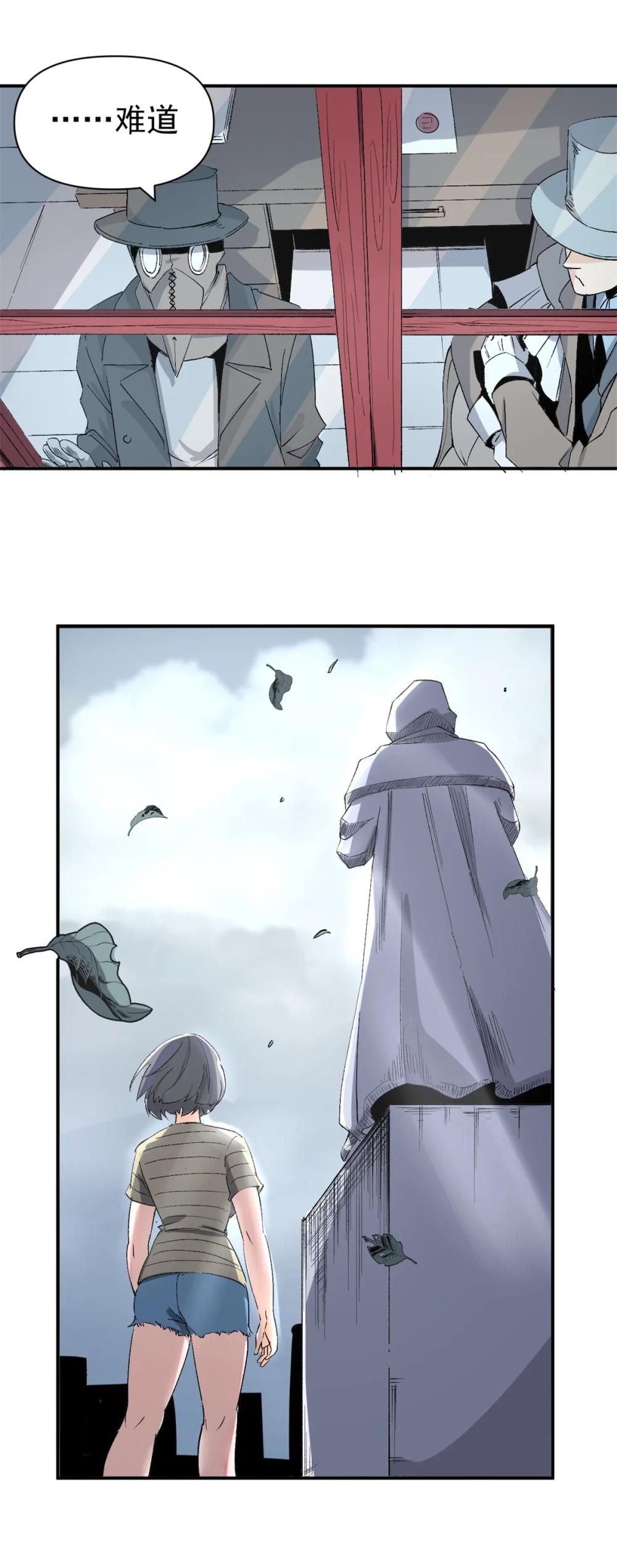 看守魔女们的典狱长03 守规矩的狼人P14