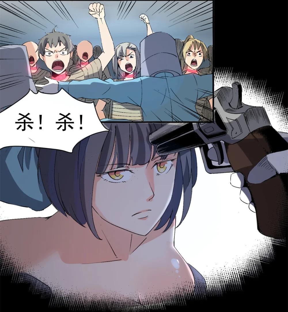 看守魔女们的典狱长03 守规矩的狼人P39