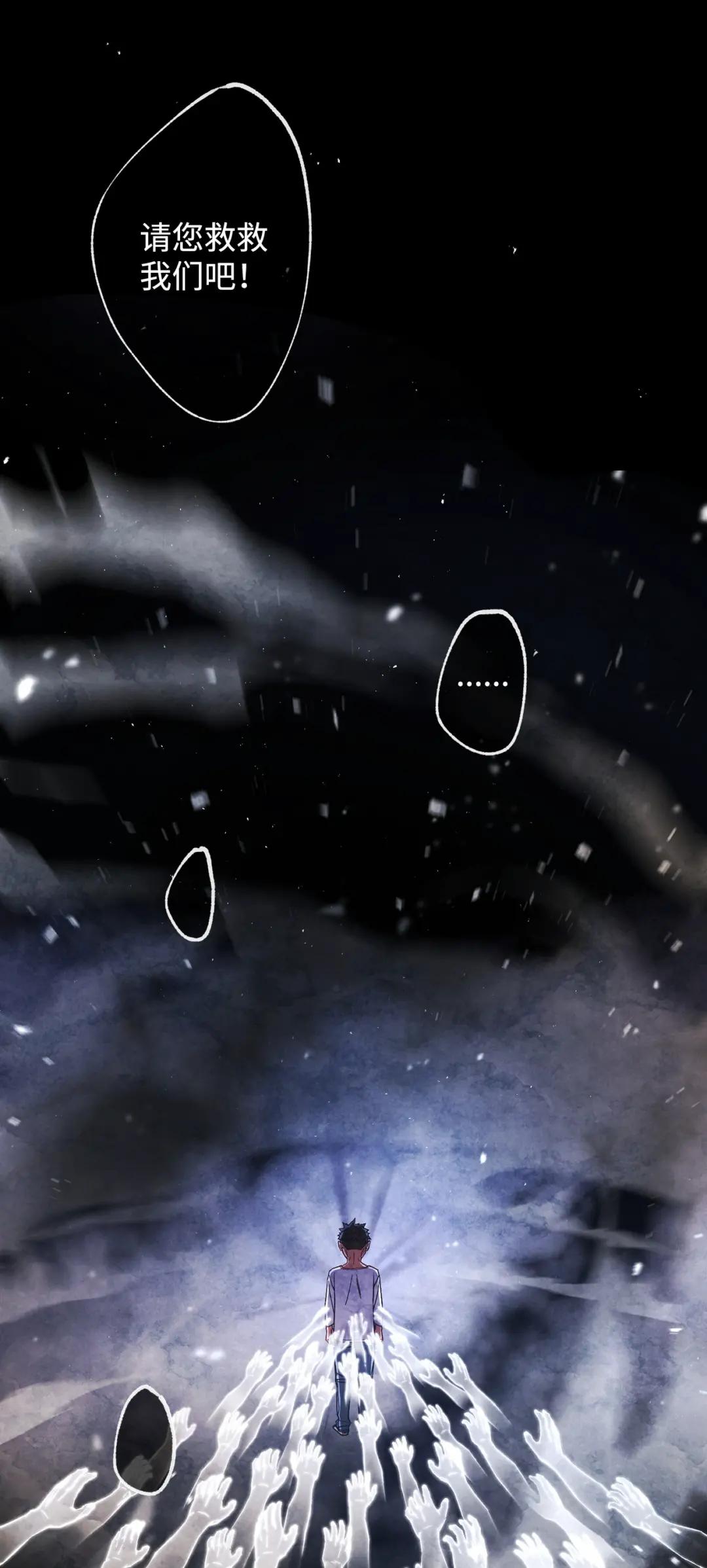 英雄归来01 不想当英雄P10