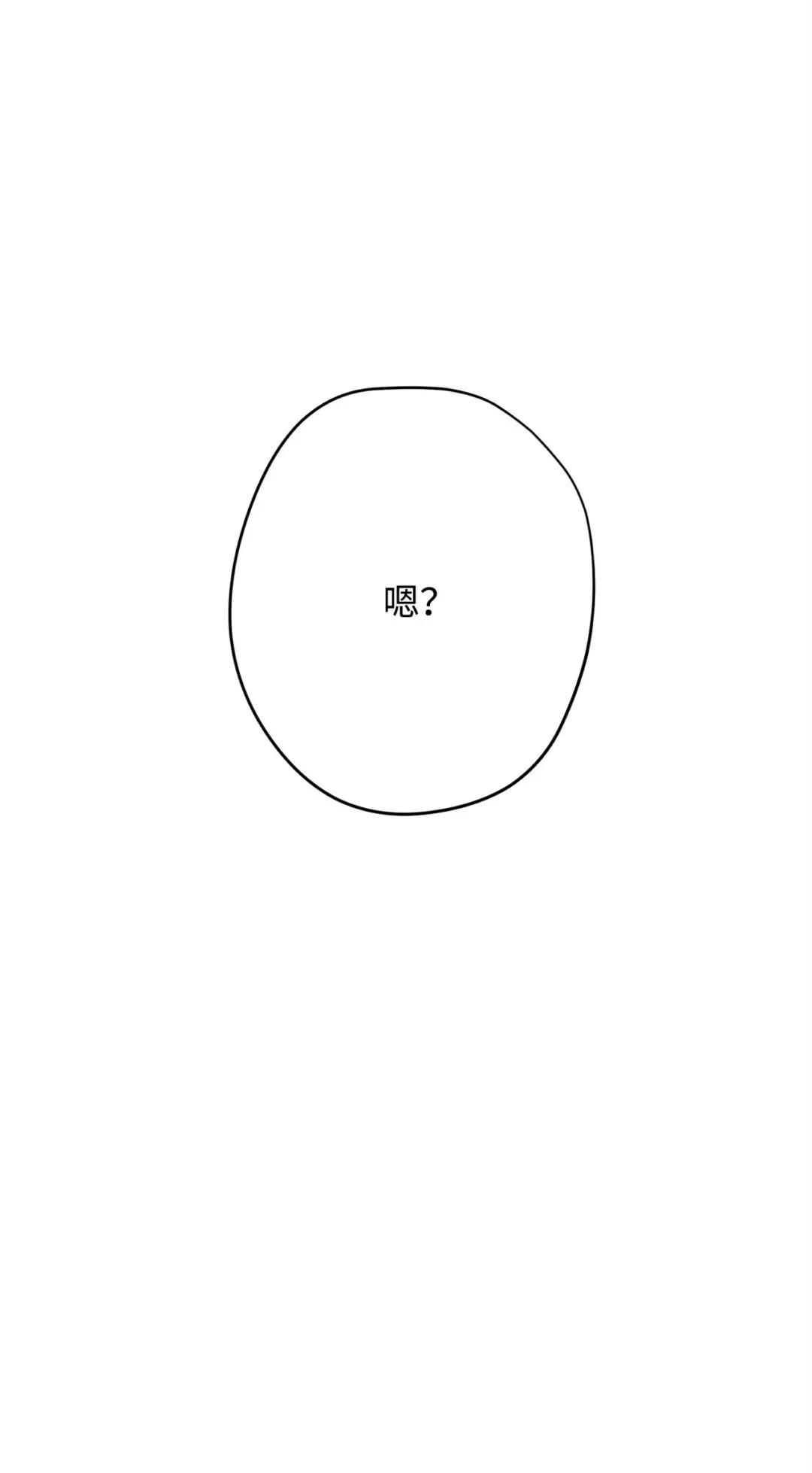 英雄归来01 不想当英雄P113