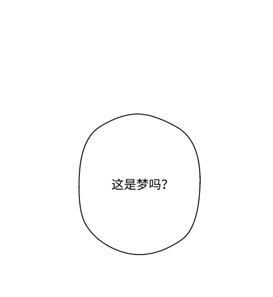 英雄归来01 不想当英雄P122