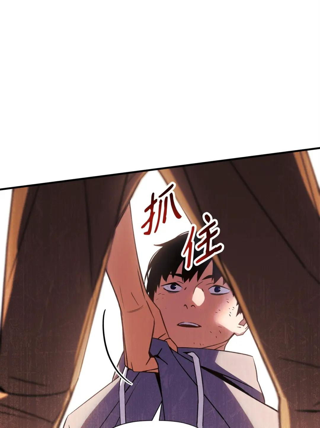 英雄归来01 不想当英雄P125