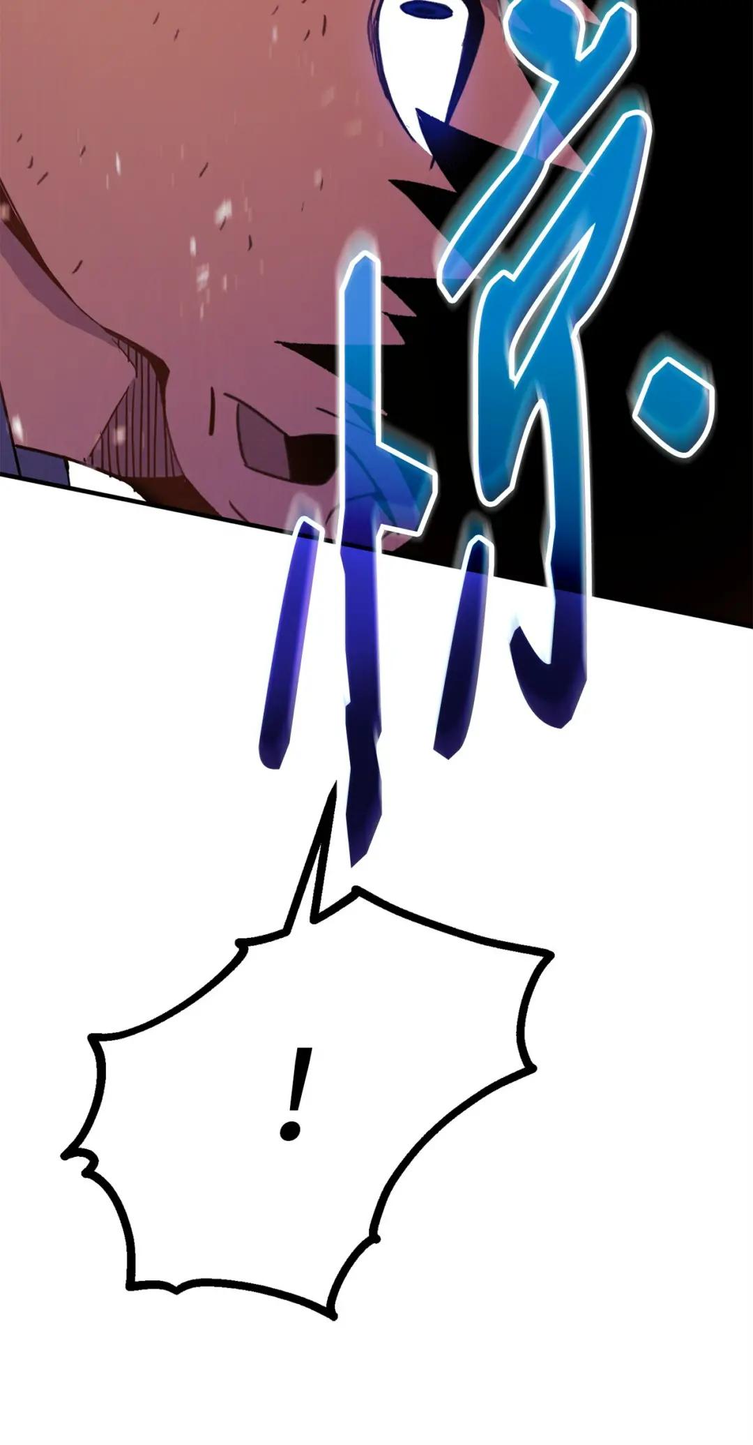 英雄归来01 不想当英雄P129