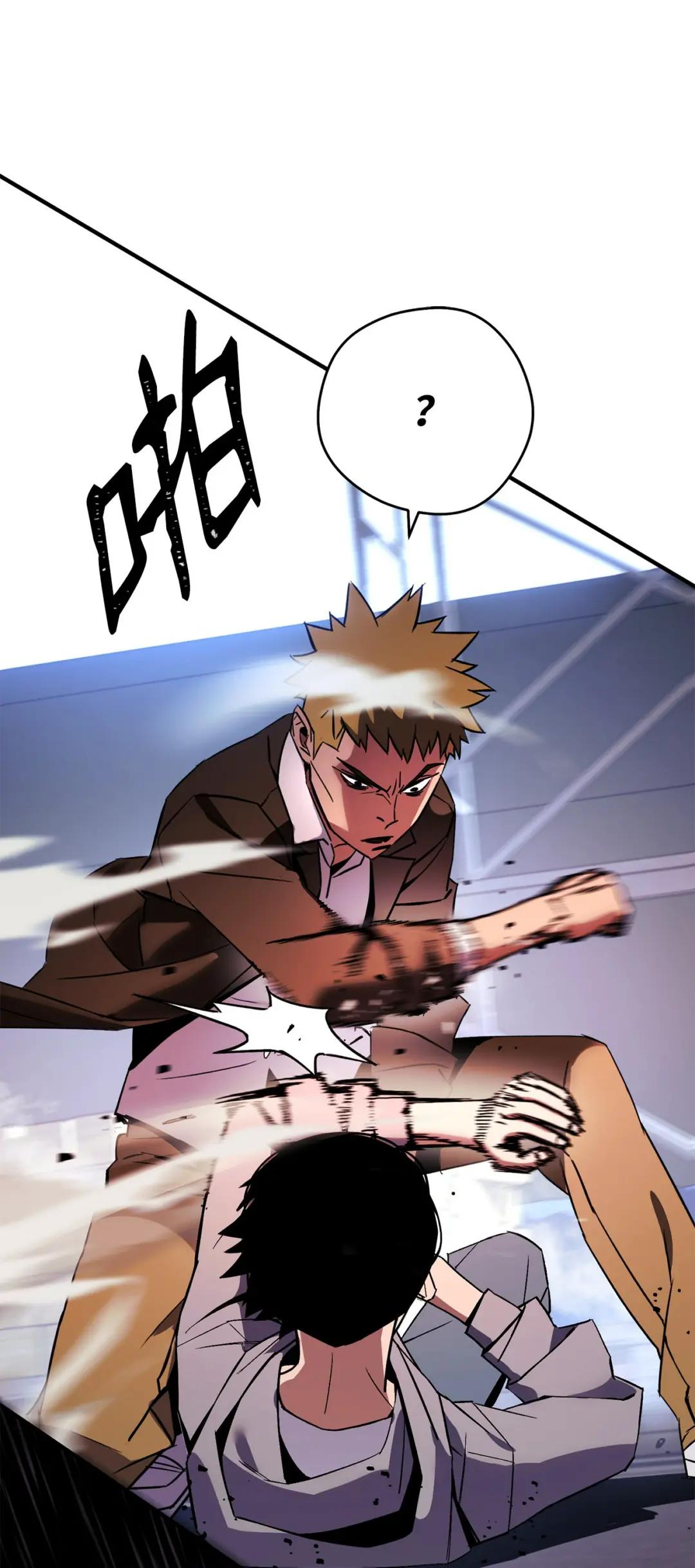 英雄归来01 不想当英雄P132