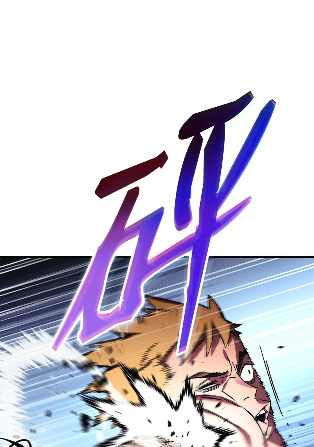 英雄归来01 不想当英雄P134