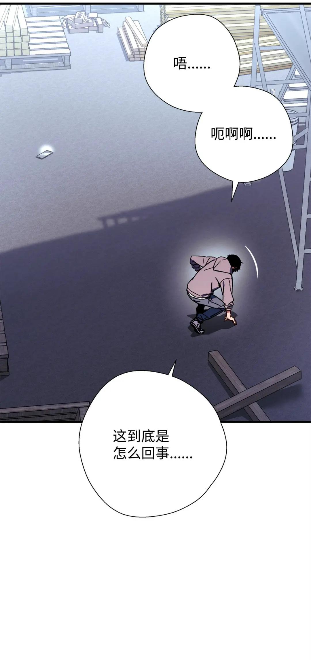 英雄归来01 不想当英雄P148