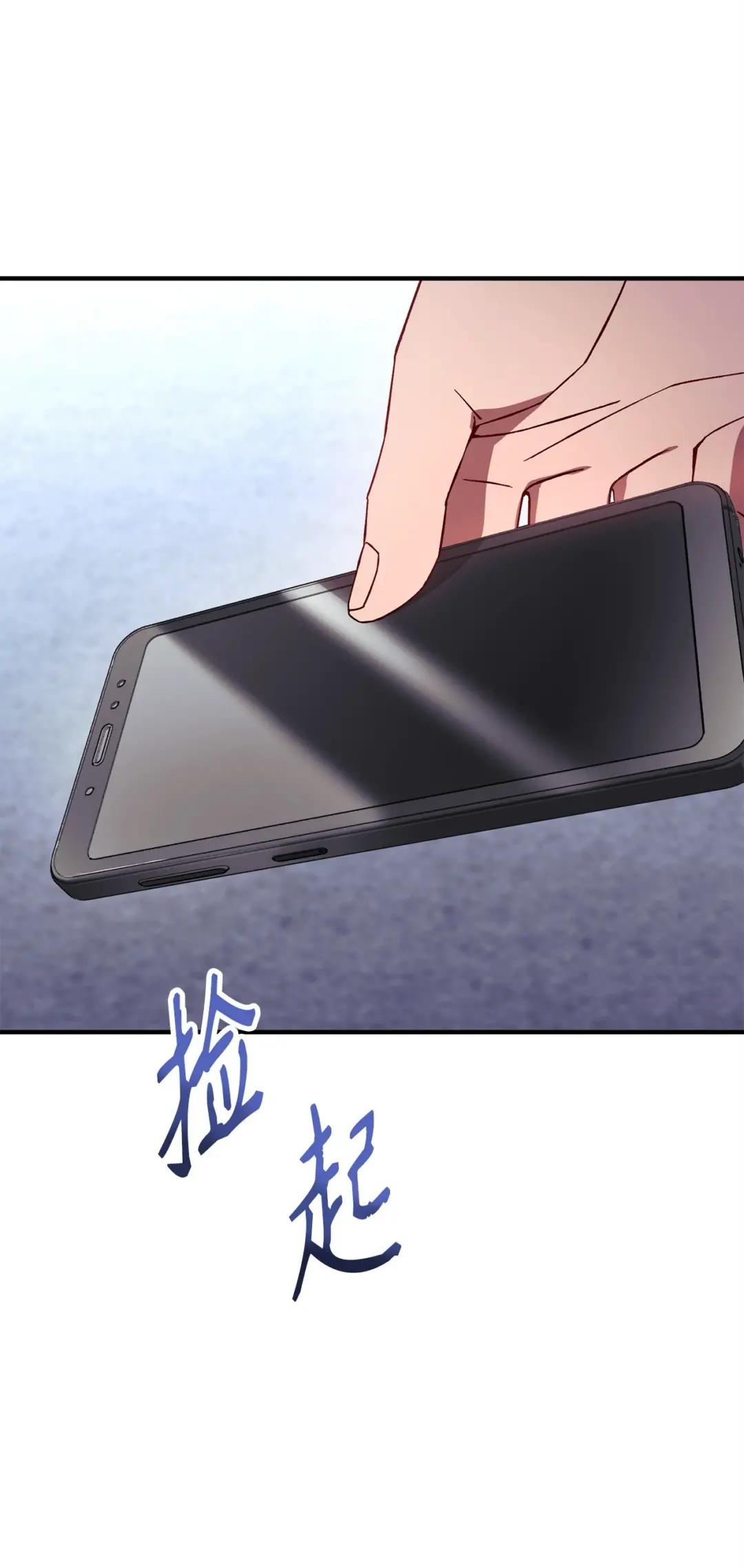 英雄归来01 不想当英雄P150