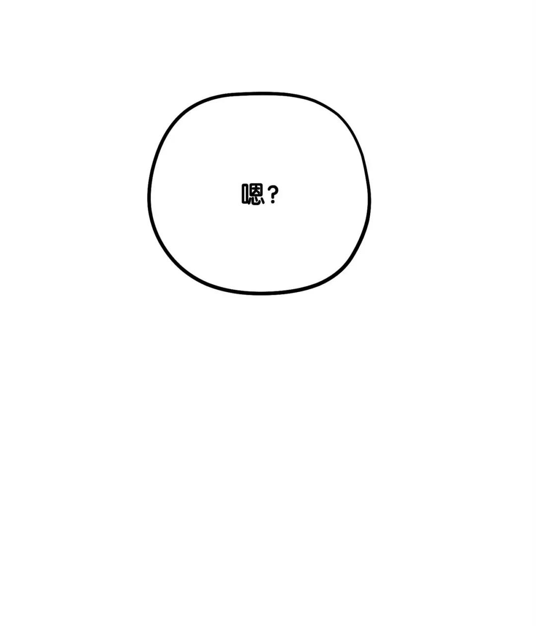 英雄归来01 不想当英雄P155