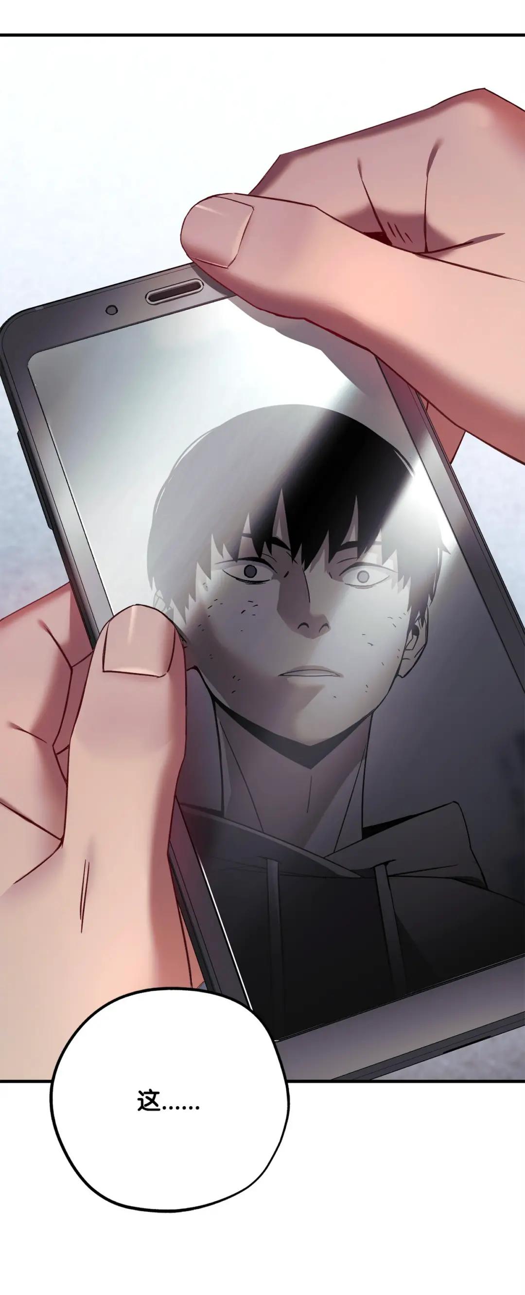 英雄归来01 不想当英雄P156