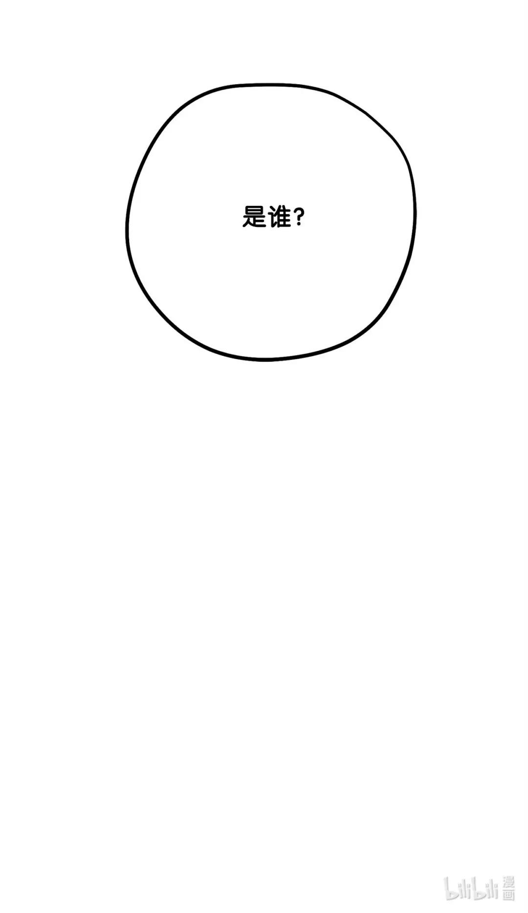 英雄归来01 不想当英雄P157