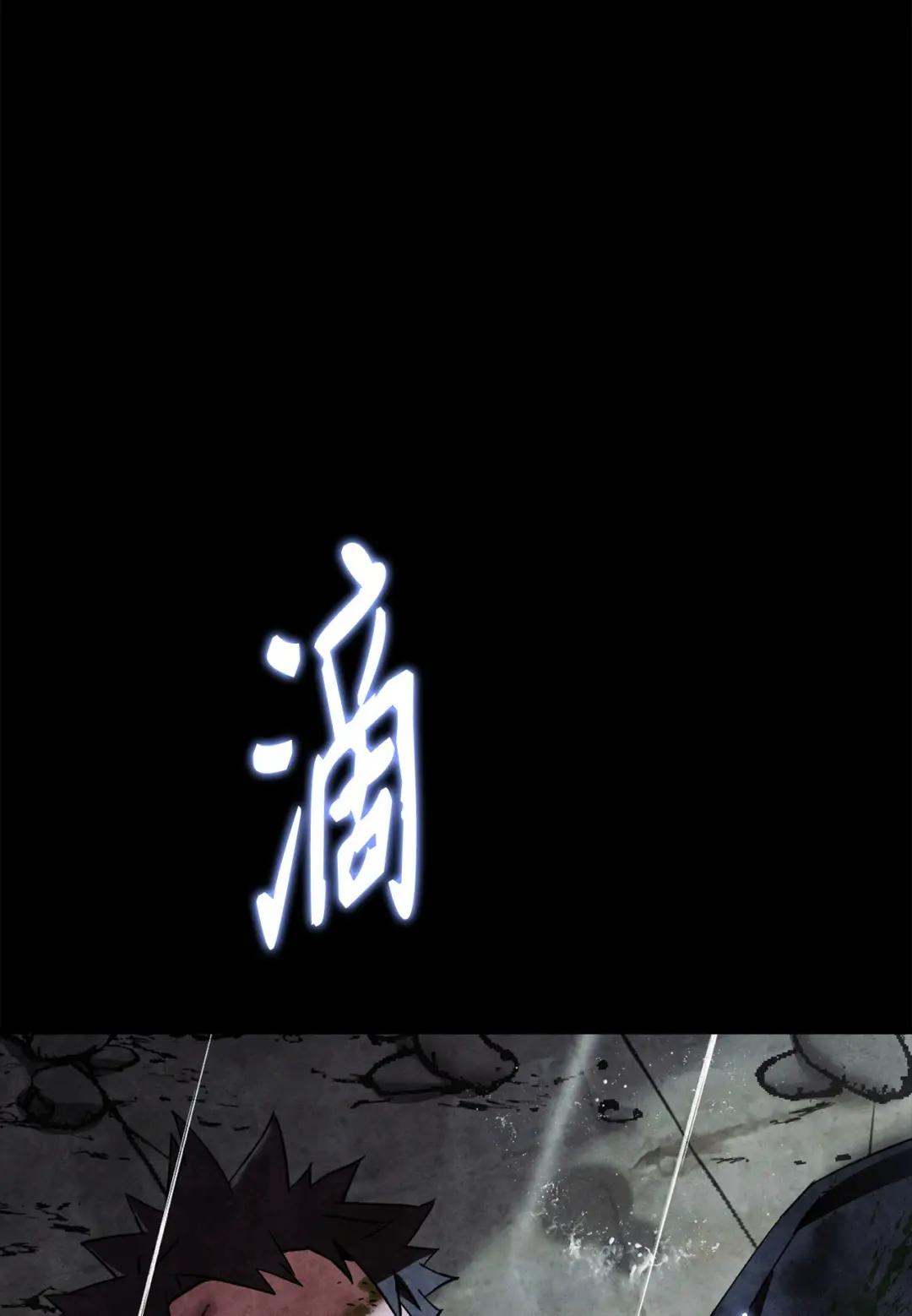 英雄归来01 不想当英雄P34