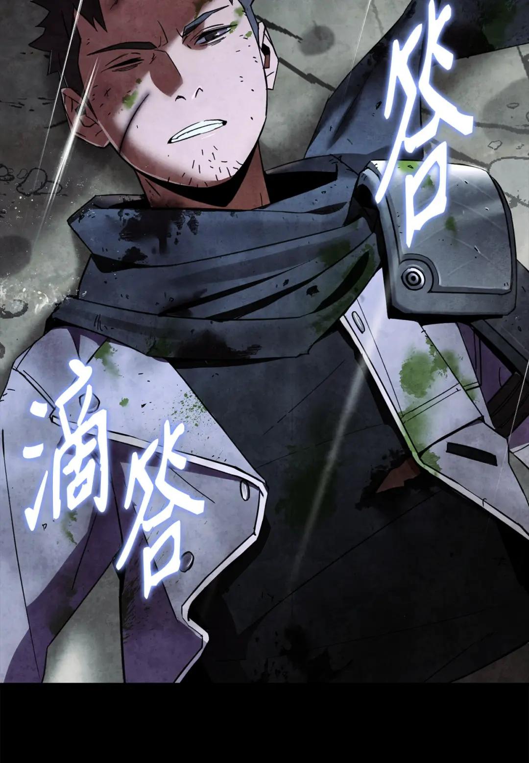 英雄归来01 不想当英雄P35