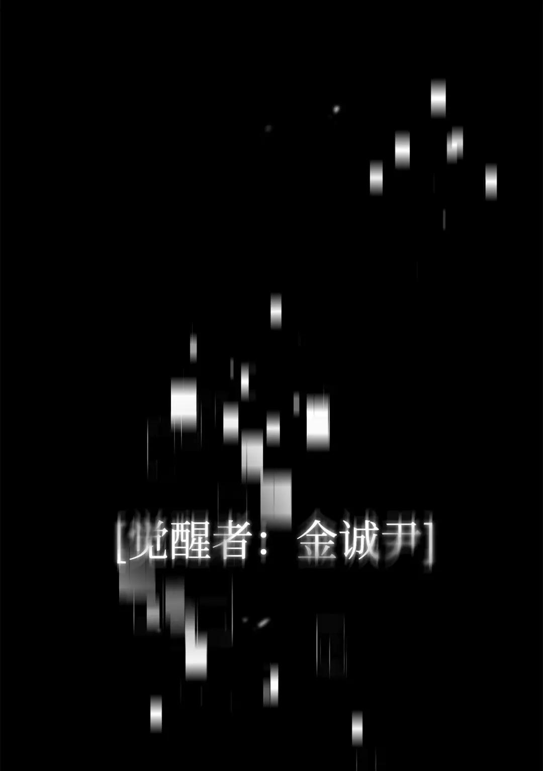 英雄归来01 不想当英雄P36